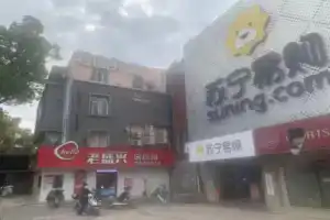 Junlin Hostel, Shanghai