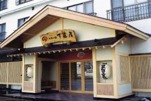 Yama no Yado Shimofujiya, Nasushiobara