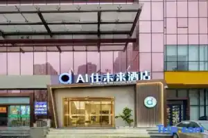 AI Lives In The Future Hotel (Xiaozhai Subway Station Branch of Shaanxi History Museum), Xi'an