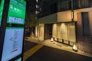 Cob Hotel Asakusa, Tokyo