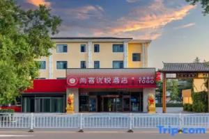 Shankee Coffee Style Hotel (Chengyang Fenggang Road Subway Station), Qingdao