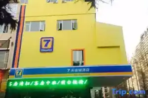 7Days Inn Chain Hotel (Nanjing Museum Guanghua Gate Subway Station), Nanjing