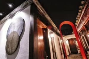 HongYi Home - Snug Suite Apartments, Beijing