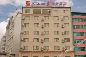 Yinxin Hotel (Dali high speed railway station store), Dali
