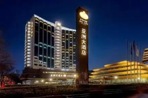 Beijing Asia Hotel, Beijing