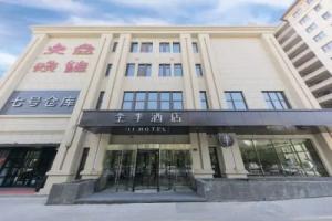 Ji Hotel (Qingdao Chengyang Wanxianghui), Qingdao