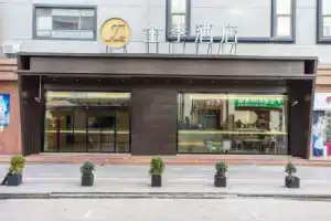 JI Hotel Shanghai Hongqiao Jinhui Road, Shanghai