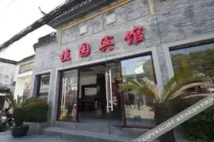 Starway Plant Garden Hotel Guanqian Commercial Area, Suzhou
