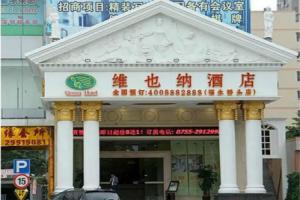 Vienna Hotel, Shenzhen