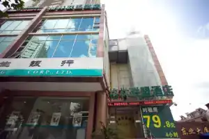 GreenTree Alliance Shanghai Bund Yuyuan Hotel, Shanghai