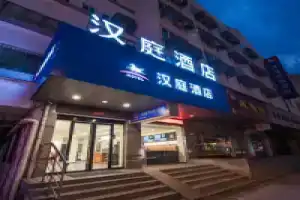 Hanting Yinmaqiao Hotel, Suzhou