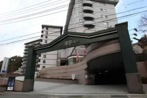 Shuzenji Onsen Hotel Takitei, Izu