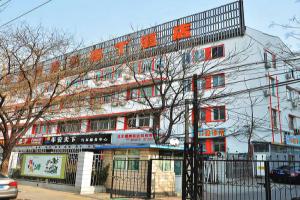 Pod Inn (Beijing Zhongguancun Suzhou Street), Beijing