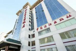 Oriental Garden Hotel, Beijing