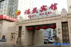 Shanxi Meitan Hotel, Taiyuan
