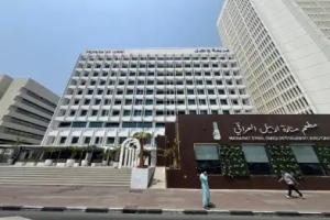 emaro hostel, Dubai