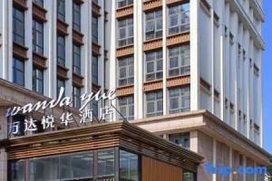 Wanda Yue Hotel Kunnming, Kunming