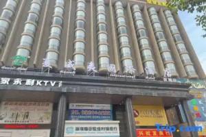 Shenzhen Hawaii International Hotel, Shenzhen