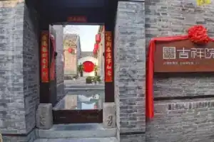 Lucky Yard Guesthouse, Tianjin