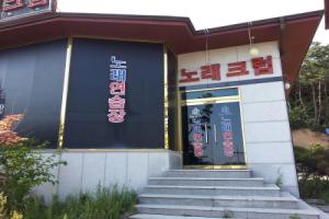 Hotel Seaworld, Incheon