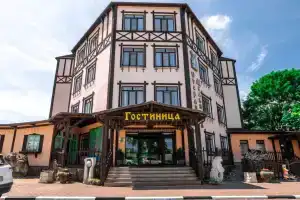 Старая мельница (Геленджик), Arkhipo-Osipovka
