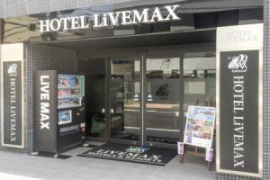 HOTEL LiVEMAX Niigata Ekimae, Niigata
