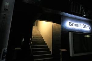 Smart Stay 301 Mini-hotel, Ito