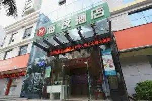 Haizhiyou Hotel, Shenzhen