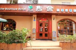 Junshe Boutique Guest House - Hostel, Guilin