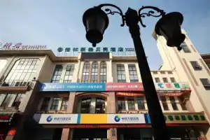 GreenTree Inn Shanghai Minhang Jiaotong University Dongchuan Road Shell Hotel, Shanghai