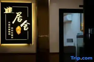 Jushe B&B (Zhengzhou Park Maohe Henan University of Technology) Mini-hotel, Zhengzhou