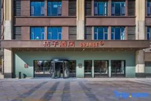 Orange Hotel (Nanjing Jiangning Sand Ship Outlet), Nanjing
