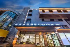 Crystal Orange Hotel Wangfujing Street, Beijing