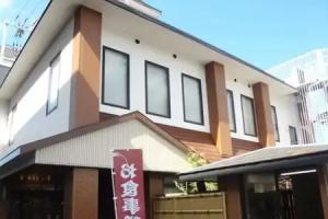 Nagisakan Kimura Karatsu Chaya, Karatsu