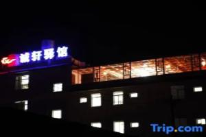 Chengxuan Hotel, Lijiang