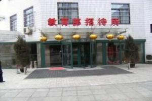 Atour Hotel Fuxing Gate, Beijing