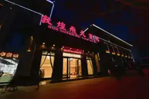 Dunhuang Feitian Hotel, Dunhuang