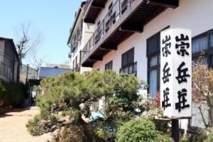 Sugakuso, Yamanakako