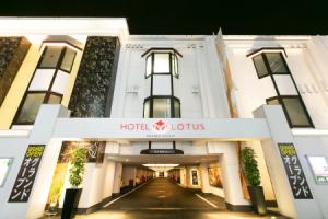 Hotel and Spa Lotus Modern – Adults Only, Kyoto