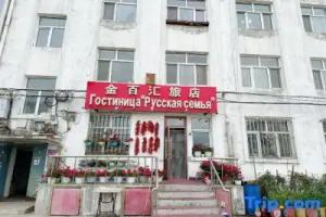 Jin Bai Hui Inn, Blagoveschensk