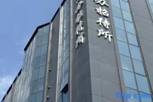 chuanjingban Hotel, Beijing