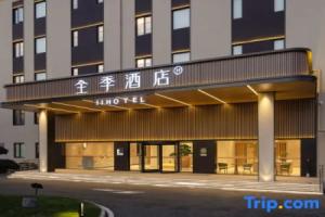 JI Hotel (Shanghai Nanda Road), Shanghai