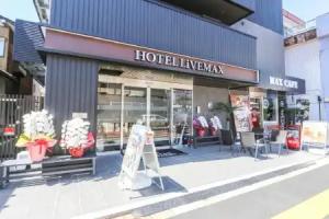 Hotel Live Max Niigata Nagaoka Station, Nagaoka