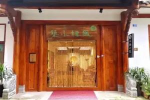 Feng Qi house (Chongzhou Jiezi Ancient Town), Chengdu