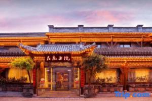 Tian'anmen Front Street Left Court Hotel,, Beijing