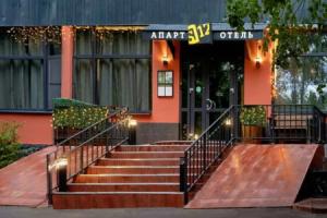 Apart hotel S12, Dubna