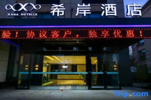 Xana Hotelle MCC business park airport store, Dalian