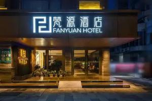 Fanyuan Hotel (Guangzhou Zhujiang New Town Store), Guangzhou