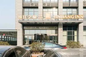 Jinshang Light Residence Hotel (Nanjing Jiangning Dongqi Road), Nanjing