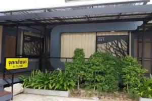 T4 Hotel Sisaket, Si Sa Ket